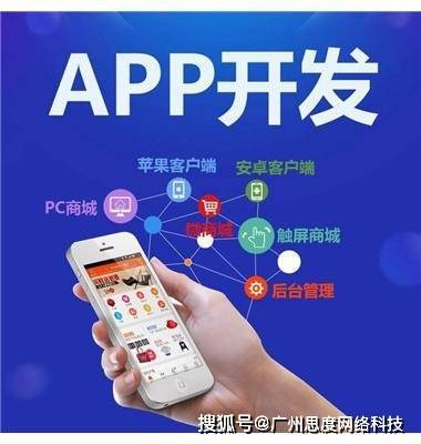 华为手机 语言系统软件
:app开发价格和哪些因素有关