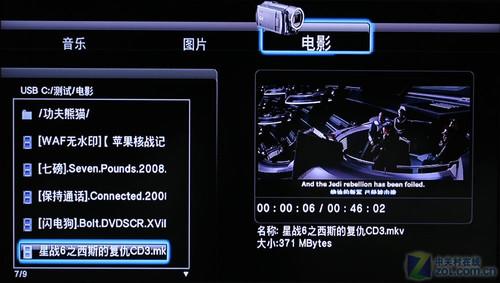 mkv苹果手机播放mkv手机免费mkv转mp4工具-第2张图片-太平洋在线下载