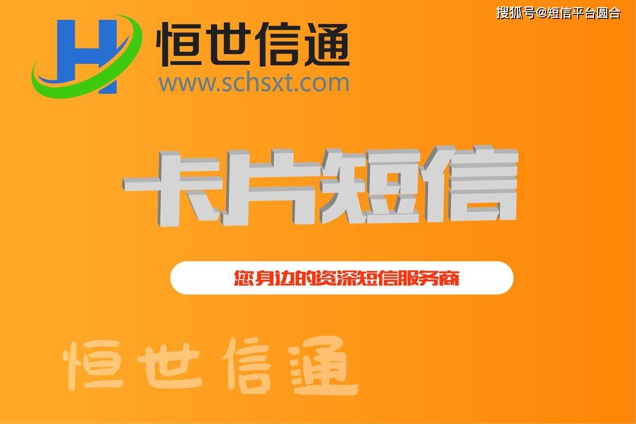 华为手机怎么回复短信吗
:如何有效提高群发短信的到达率-第1张图片-太平洋在线下载