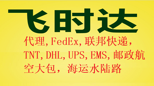 华为手机次日是空运吗
:中国寄信用卡到美国海关会扣留吗,扣留的货物怎么处理-飞时达国际快递新闻-第3张图片-太平洋在线下载