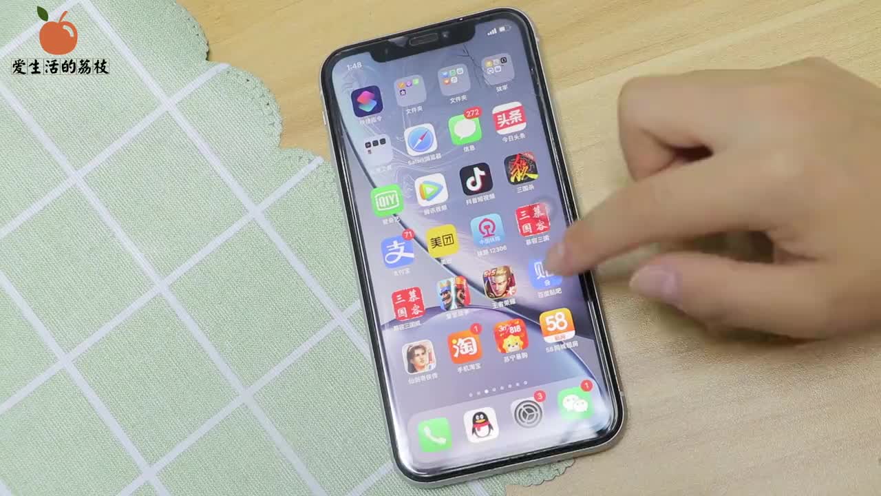 仿苹果小横条的手机iphone小横条下载