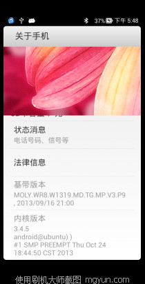 华为移动定制版手机有
:OPPO4.5英寸移动定制版（Custom Version）是假货！