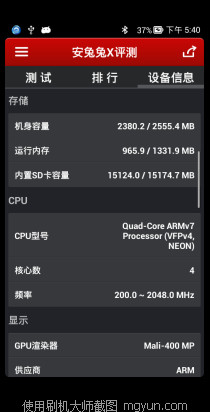 华为移动定制版手机有
:OPPO4.5英寸移动定制版（Custom Version）是假货<strongalt=