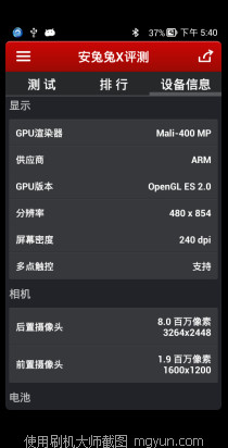 华为移动定制版手机有
:OPPO4.5英寸移动定制版（Custom Version）是假货<strongalt=