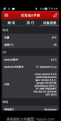 华为移动定制版手机有
:OPPO4.5英寸移动定制版（Custom Version）是假货<strongalt=