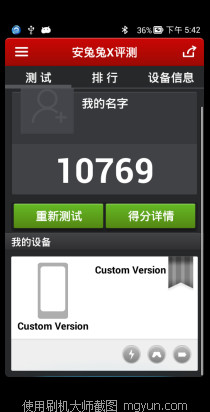 华为移动定制版手机有
:OPPO4.5英寸移动定制版（Custom Version）是假货<strongalt=