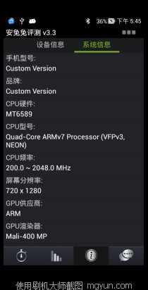 华为移动定制版手机有
:OPPO4.5英寸移动定制版（Custom Version）是假货<strongalt=