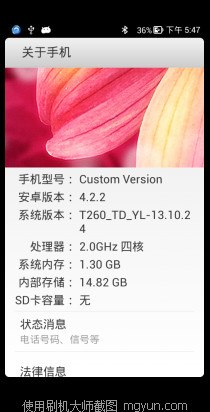 华为移动定制版手机有
:OPPO4.5英寸移动定制版（Custom Version）是假货<strongalt=