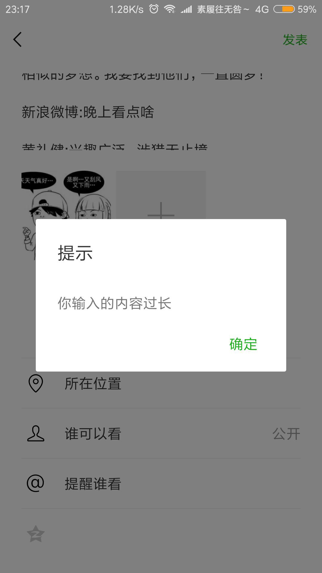 华为手机密码破解教程
:黄礼健家教日记:考研究生真的有必要吗？