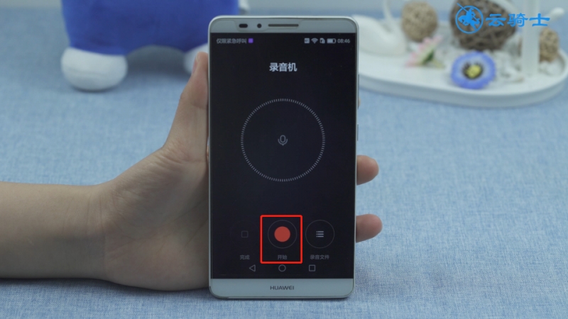 华为手机录音机怎么保存华为mate10录音文件在哪里-第2张图片-太平洋在线下载