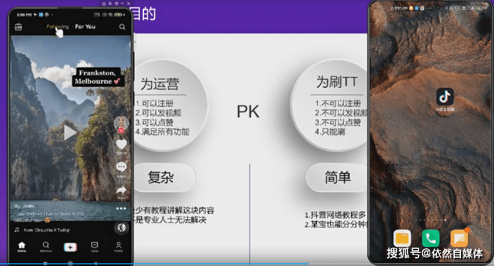 华为手机如何伪装定位吗
:TikTok安装目的-Tiktok零基础电商运营-第3张图片-太平洋在线下载