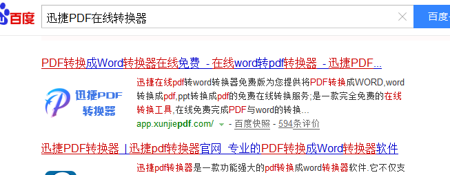 华为手机文件怎么看版本
:CAD文件怎么在线进行版本的转换-第1张图片-太平洋在线下载