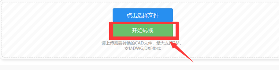 华为手机文件怎么看版本
:CAD文件怎么在线进行版本的转换-第4张图片-太平洋在线下载