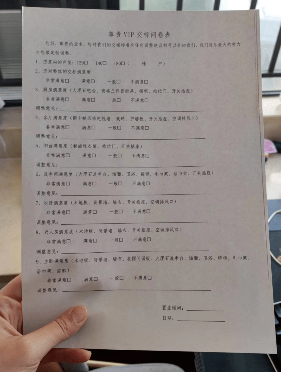 华为手机如何建群怎么建
:没想到，过了个年，珠江天郦吹风价，冲到14万/平了！