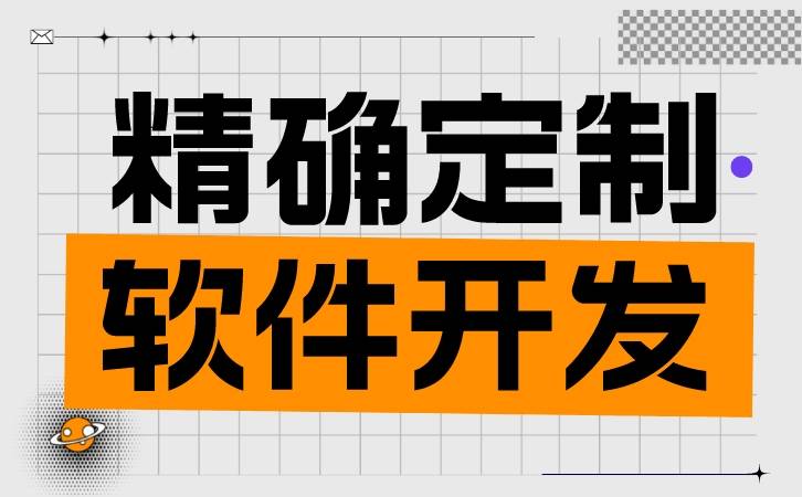 华为有企业定制手机号
:企业进行erp软件定制的好处有哪些-第2张图片-太平洋在线下载