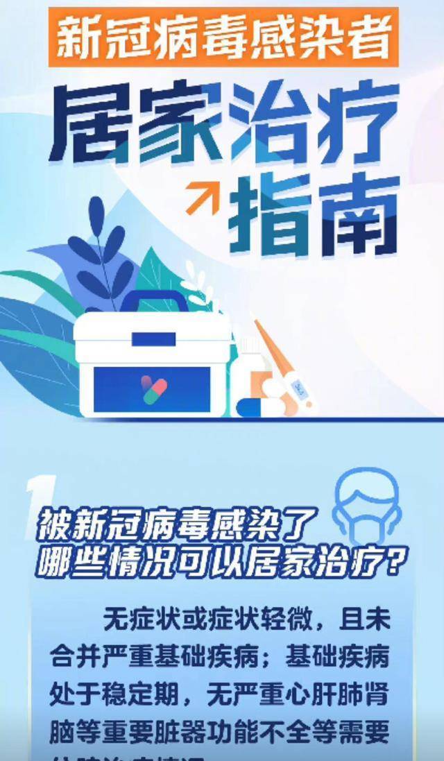 华为手机过没过保修期
:广东广州：女子发热吃药3天没效果，检查药盒：保质期已过10年