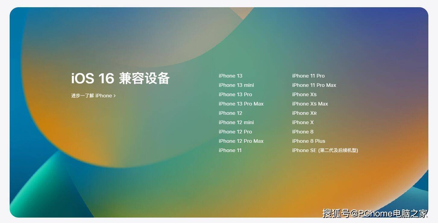 苹果7p15.4正式版:苹果iOS 16.2正式版发布：Apple Music可以唱歌-第2张图片-太平洋在线下载