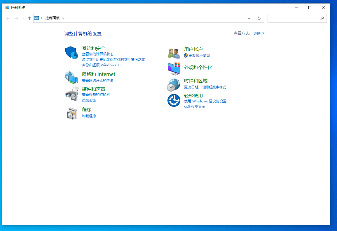 少侠太白苹果破解版下载:Windows 10 下载：官方原版Windows 10 22H2 版ISO下载和各种版本介绍-第5张图片-太平洋在线下载