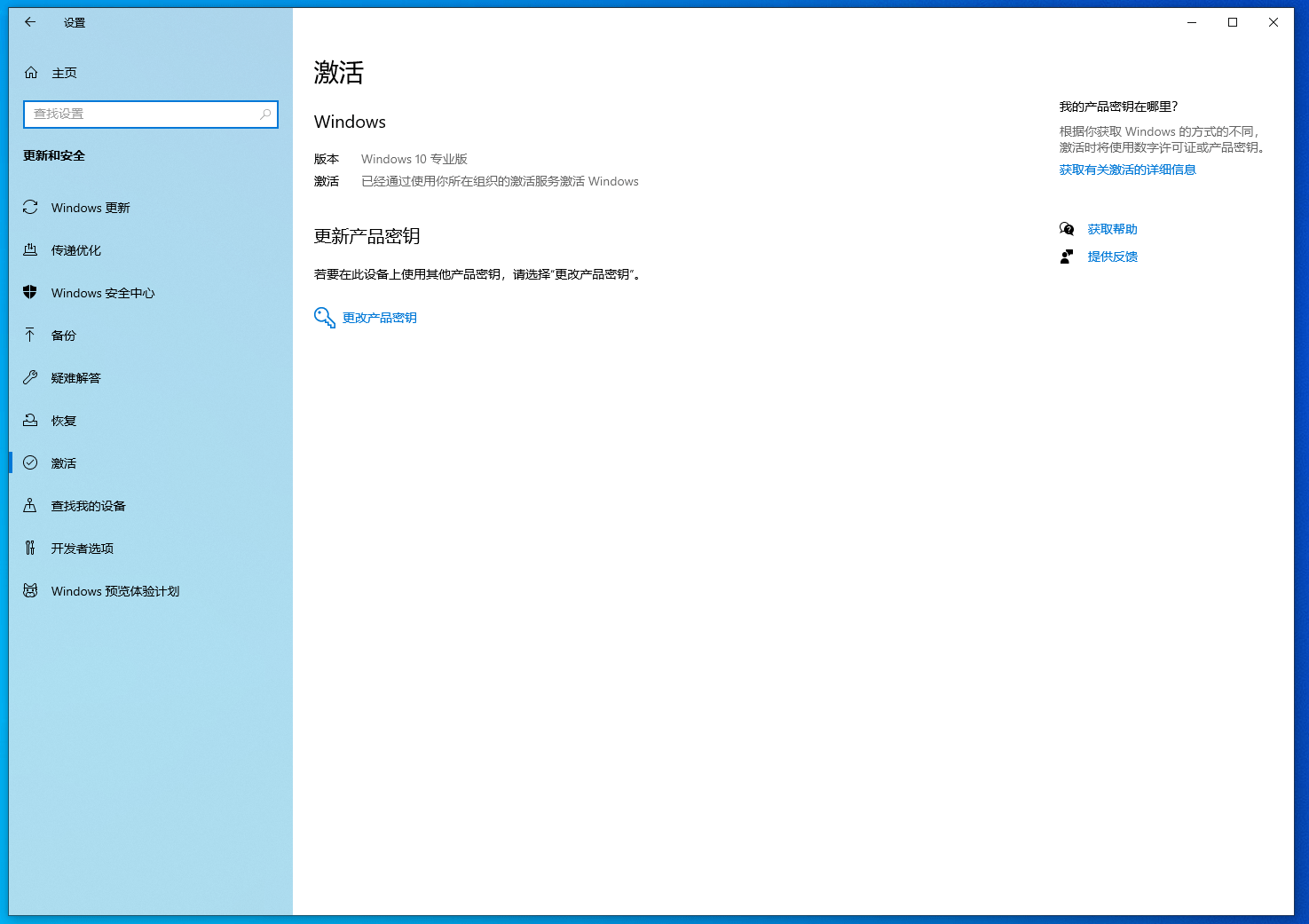 少侠太白苹果破解版下载:Windows 10 下载：官方原版Windows 10 22H2 版ISO下载和各种版本介绍-第7张图片-太平洋在线下载