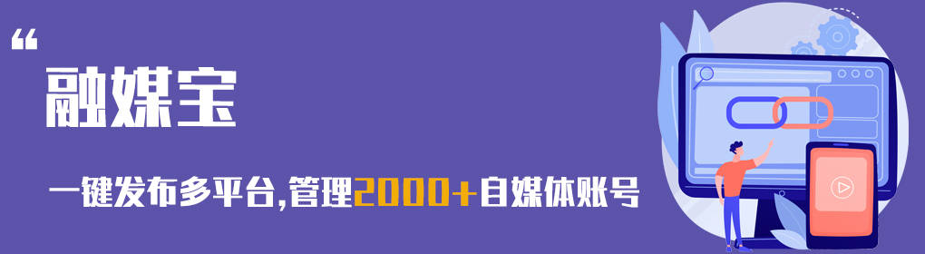 快手赞赞宝苹果版怎么下载:短视频多平台群发工具,身边都在用的抖音短视频管理工具-第1张图片-太平洋在线下载