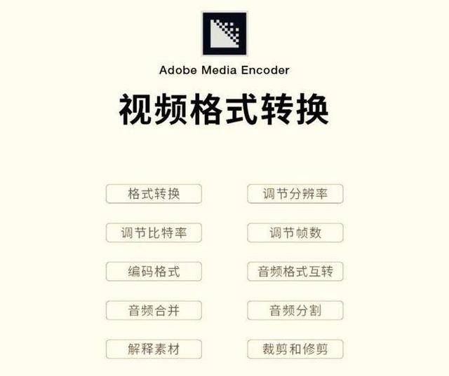 图像处理软件苹果版叫什么:Adobe2023全家桶中文版最新下载-全系列17款免激活版-第8张图片-太平洋在线下载