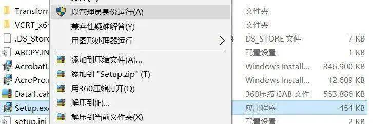 一键装机神器苹果版下载:动画制作软件An：Adobe Animate 2023中文汉化激活版安装教程-第4张图片-太平洋在线下载