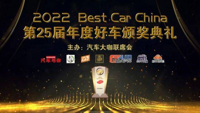苹果咋下国际版绝地求生:2022中国年度好车榜单出炉，你的Dream Car上榜了吗？