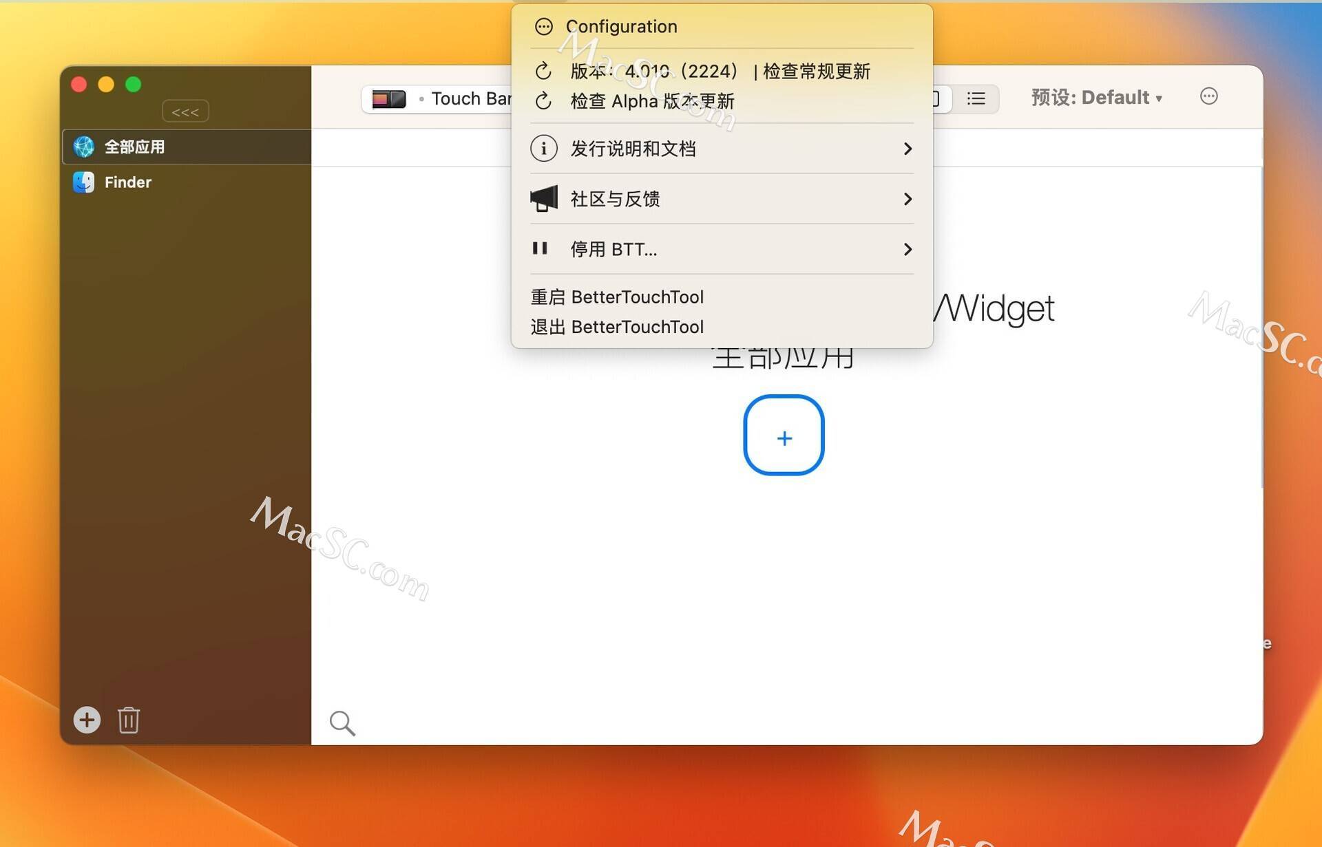 18款禁用软件苹果破解版:BetterTouchTool for Mac 中文破解版 鼠标触控板增强 下载+安装教程-第1张图片-太平洋在线下载