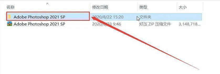 恶作剧正式版下载安装苹果:Photoshop 2022正式中文绿色精简版下载安装-第3张图片-太平洋在线下载