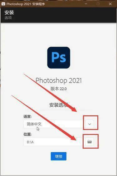 恶作剧正式版下载安装苹果:Photoshop 2022正式中文绿色精简版下载安装-第5张图片-太平洋在线下载