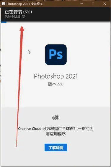 恶作剧正式版下载安装苹果:Photoshop 2022正式中文绿色精简版下载安装-第7张图片-太平洋在线下载