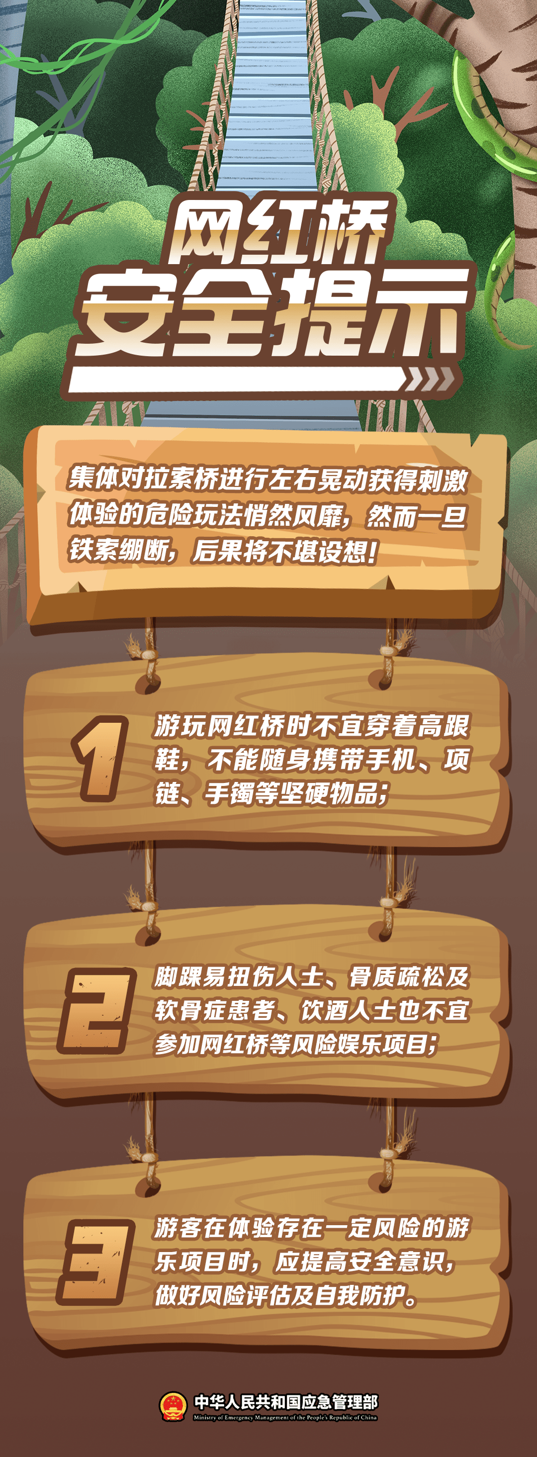 苹果电脑哪一版最好玩:“刀片”头盔、不安全的安全带……3·15晚会曝光→-第6张图片-太平洋在线下载