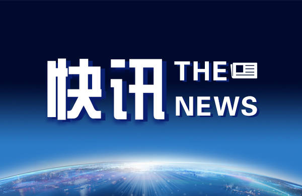 云机械商户苹果版
:内地与香港恢复正常通关 银联国际推新春优惠提升跨境支付体验