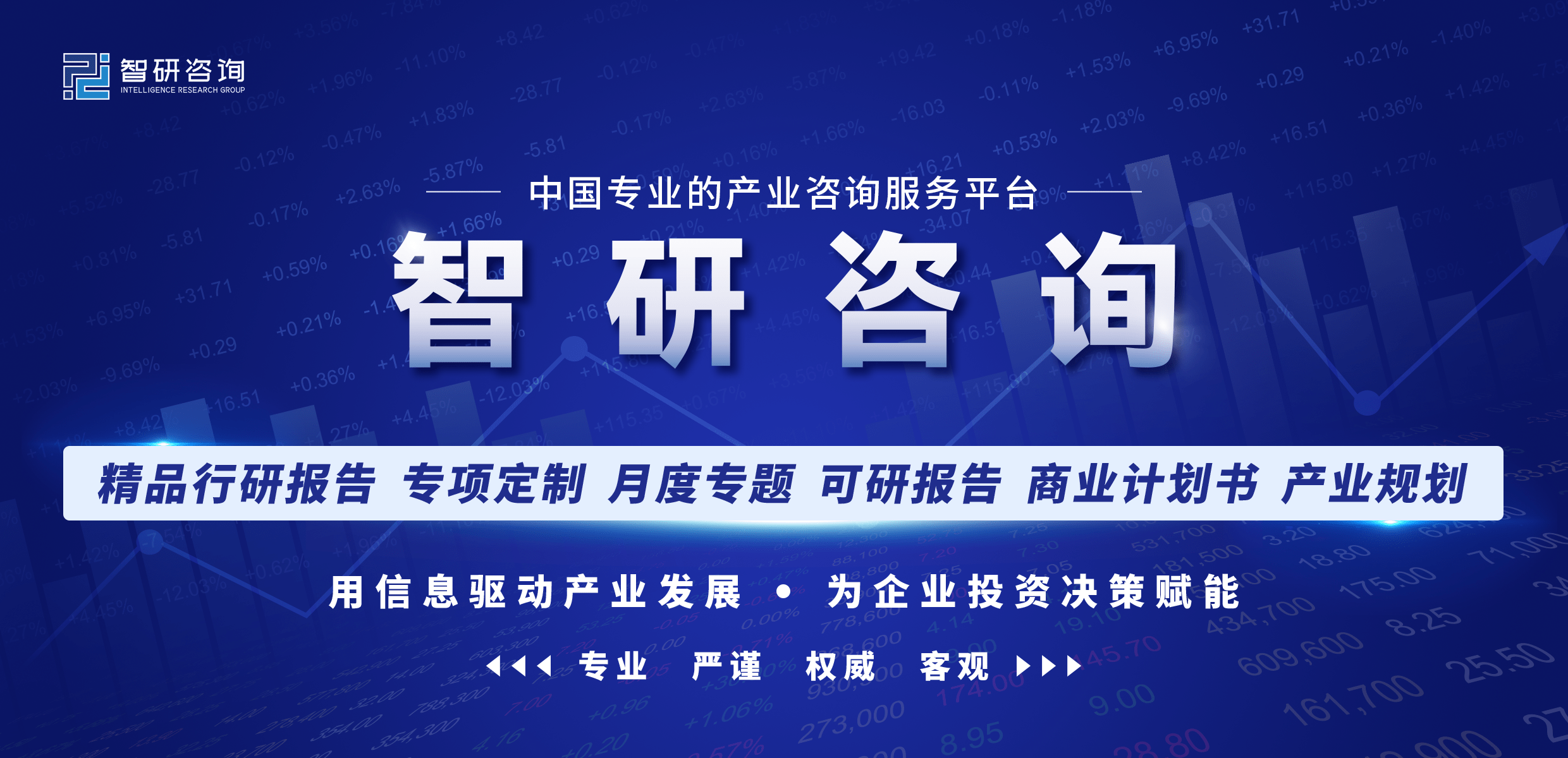 肆阅苹果版app
:2023-2029年中国粉丝经济行业市场经营管理及产业前景规划报告-第1张图片-太平洋在线下载