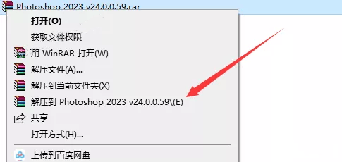 ps 色环插件 苹果版
:Photoshop新版下载安装激活步骤 PS2023永久激活版-第2张图片-太平洋在线下载