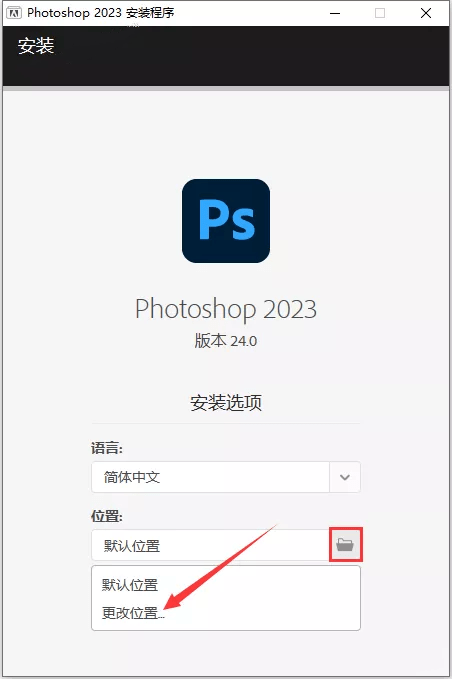 ps 色环插件 苹果版
:Photoshop新版下载安装激活步骤 PS2023永久激活版-第4张图片-太平洋在线下载