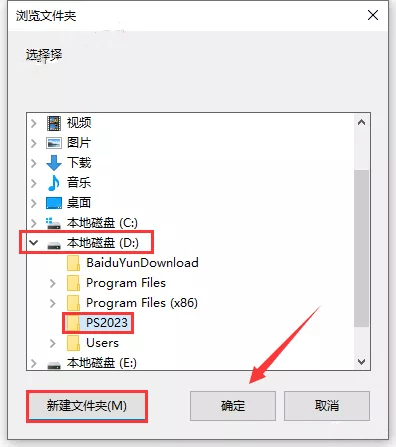 ps 色环插件 苹果版
:Photoshop新版下载安装激活步骤 PS2023永久激活版-第5张图片-太平洋在线下载