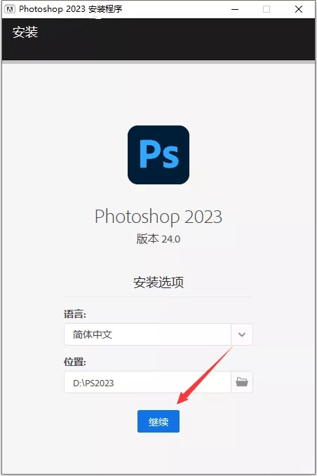 ps 色环插件 苹果版
:Photoshop新版下载安装激活步骤 PS2023永久激活版-第6张图片-太平洋在线下载