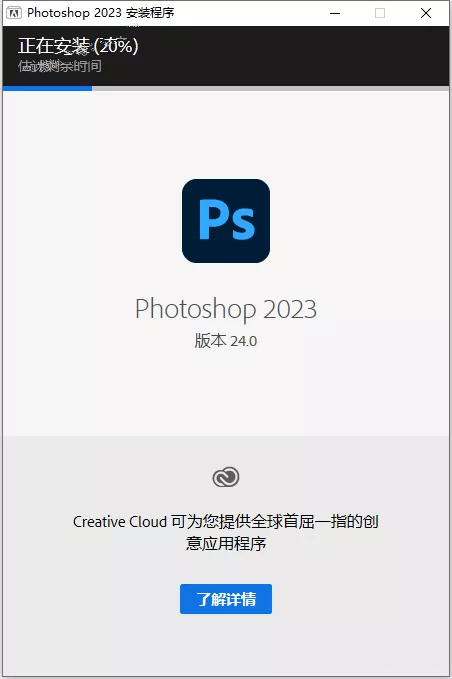 ps 色环插件 苹果版
:Photoshop新版下载安装激活步骤 PS2023永久激活版-第7张图片-太平洋在线下载