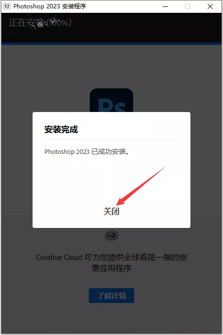 ps 色环插件 苹果版
:Photoshop新版下载安装激活步骤 PS2023永久激活版-第8张图片-太平洋在线下载