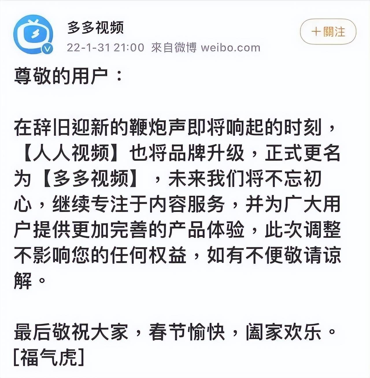 快手海外版苹果
:人人视频遭奈飞、福克斯、迪士尼等海外出版方集体起诉-第3张图片-太平洋在线下载