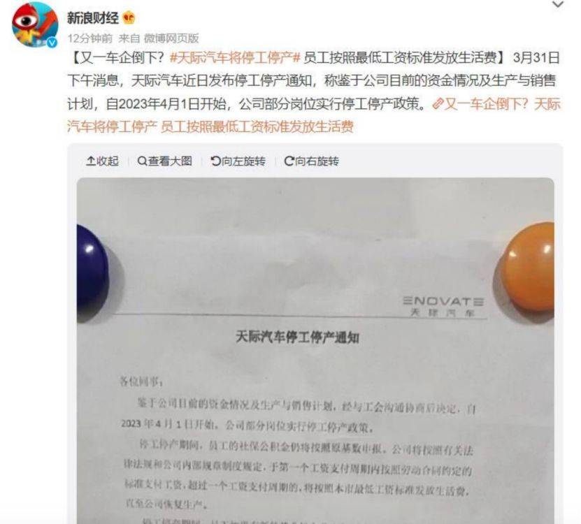 tara版小苹果中文音译:北京现代MUFASA内饰曝光；天际汽车将停工停产-第10张图片-太平洋在线下载