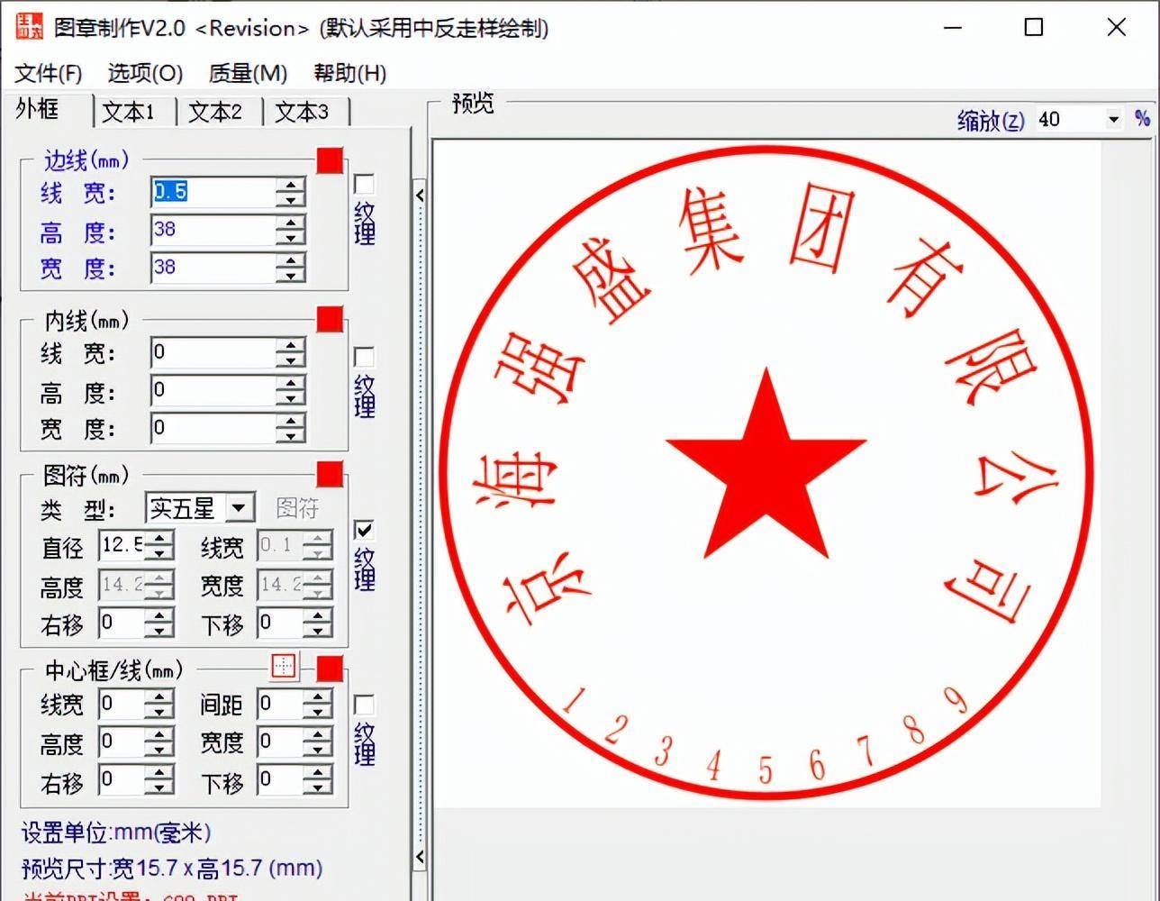 编发教程软件推荐苹果版:如何快速制作电子印章？PC端软件和在线印章生成网址分享