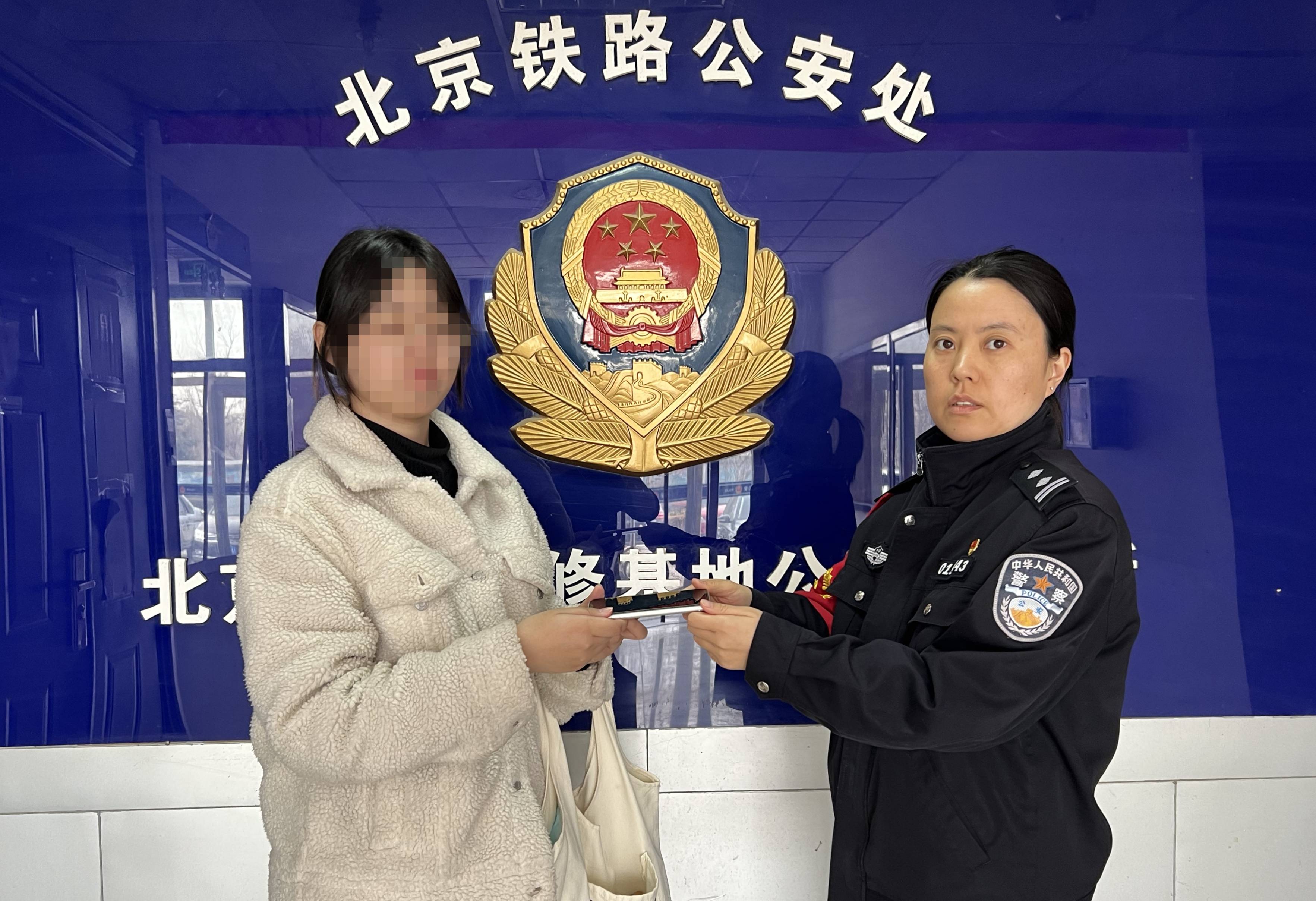 韩版苹果xr手机:旅客手机“不翼而飞”一周后才报警寻找-第2张图片-太平洋在线下载