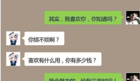 手机三包:开心一刻：为了给老公庆祝开单，我叫来了两个闺蜜，结果……