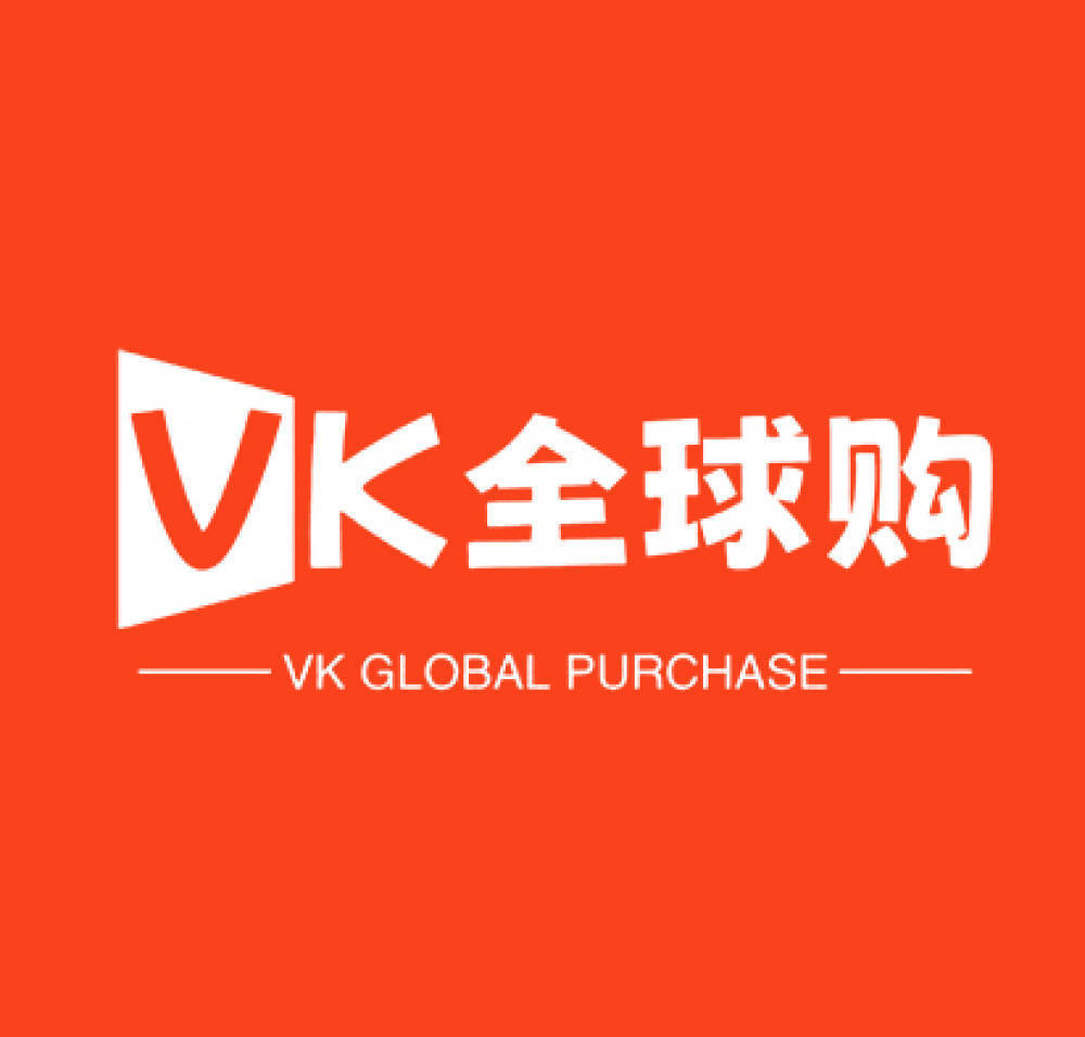 vk手机:跨境电商趋势向好 VK全球购迅速发展崛起-第2张图片-太平洋在线下载