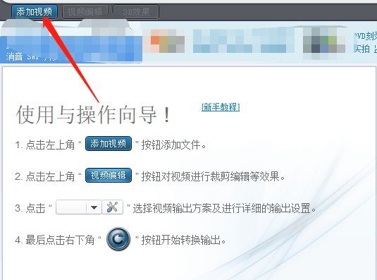 手机视频格式转换器:视频转换器怎么把swf格式转成mkv格式 分享三个好用的方法-第7张图片-太平洋在线下载