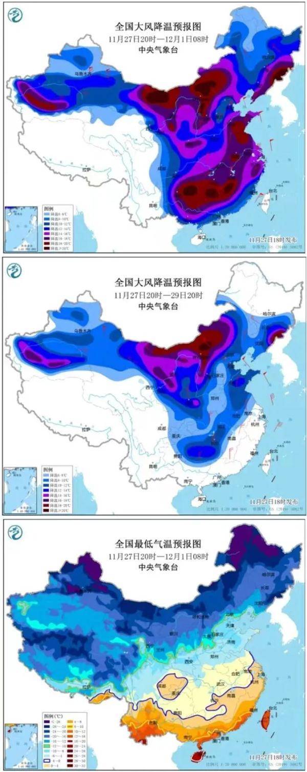 手机 办公:降温超15℃！河北“速冻”模式开启……