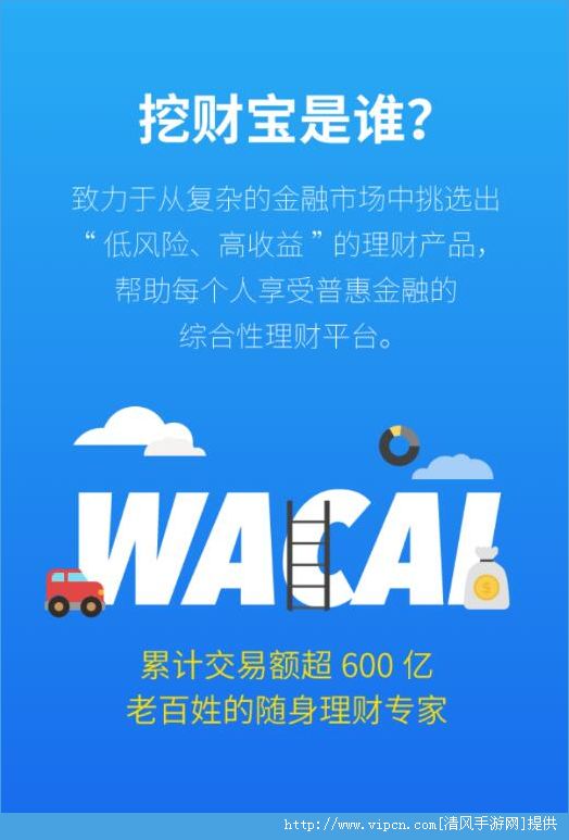 手机理财软件新闻有什么好的手机理财软件-第2张图片-太平洋在线下载