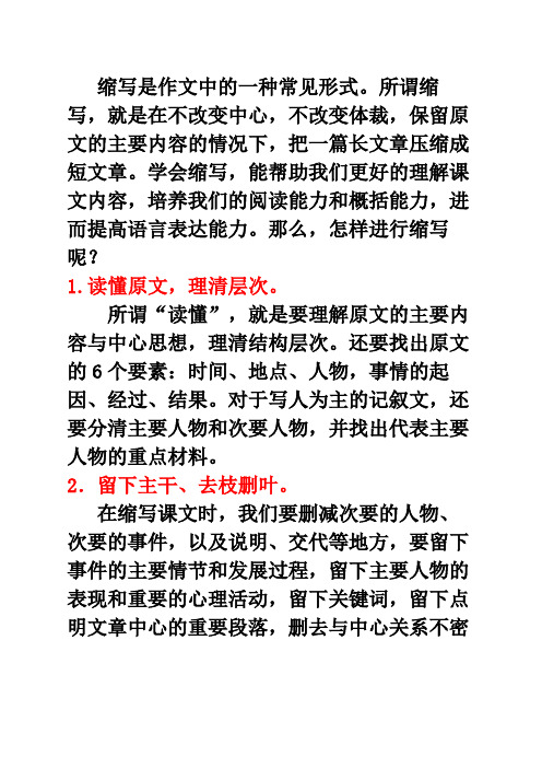 新闻体裁关于手机拍题作文关于新闻体裁和新闻写作说法正确的是